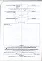 Click image for larger version

Name:	ADD application 2.jpg
Views:	220
Size:	121.7 KB
ID:	1383510